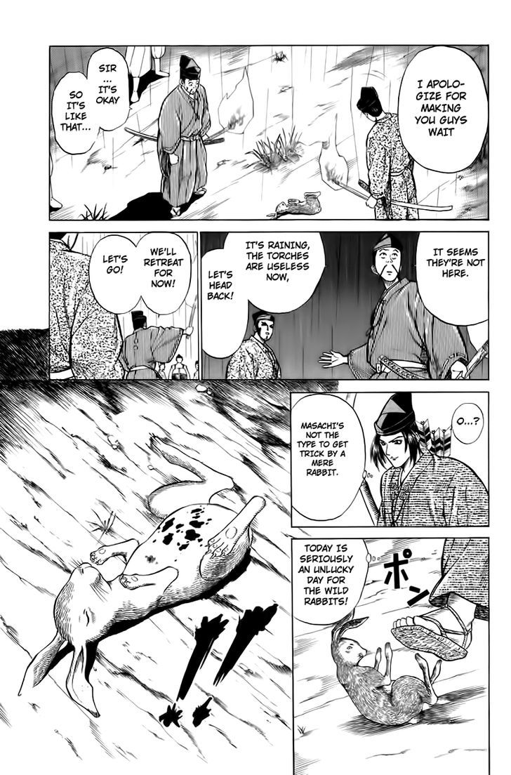 Sanzokuou Chapter 2 #46