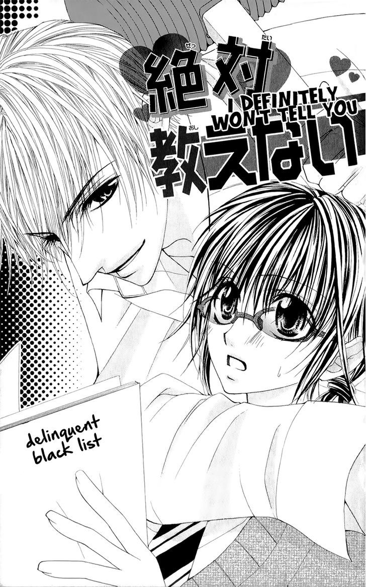 Yogoto Akuma To Kiss O Suru Chapter 5 #6