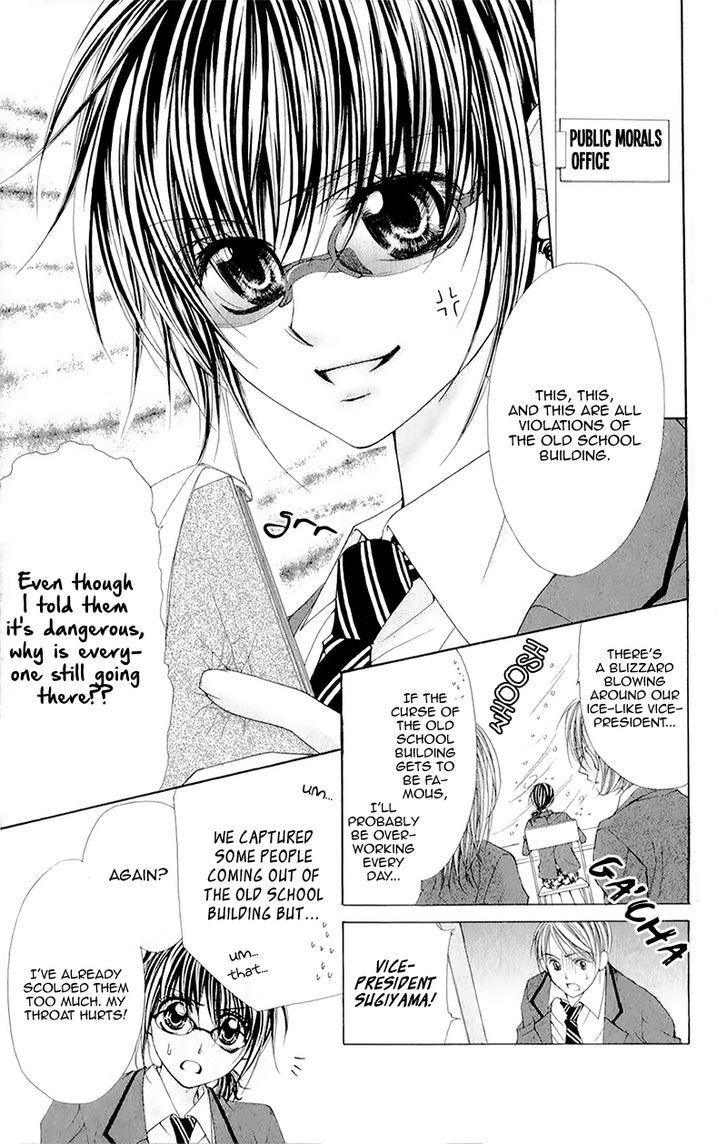 Yogoto Akuma To Kiss O Suru Chapter 5 #8