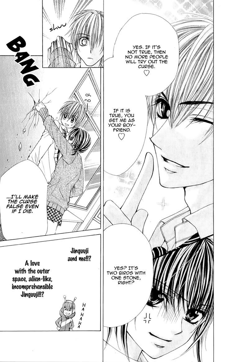 Yogoto Akuma To Kiss O Suru Chapter 5 #14