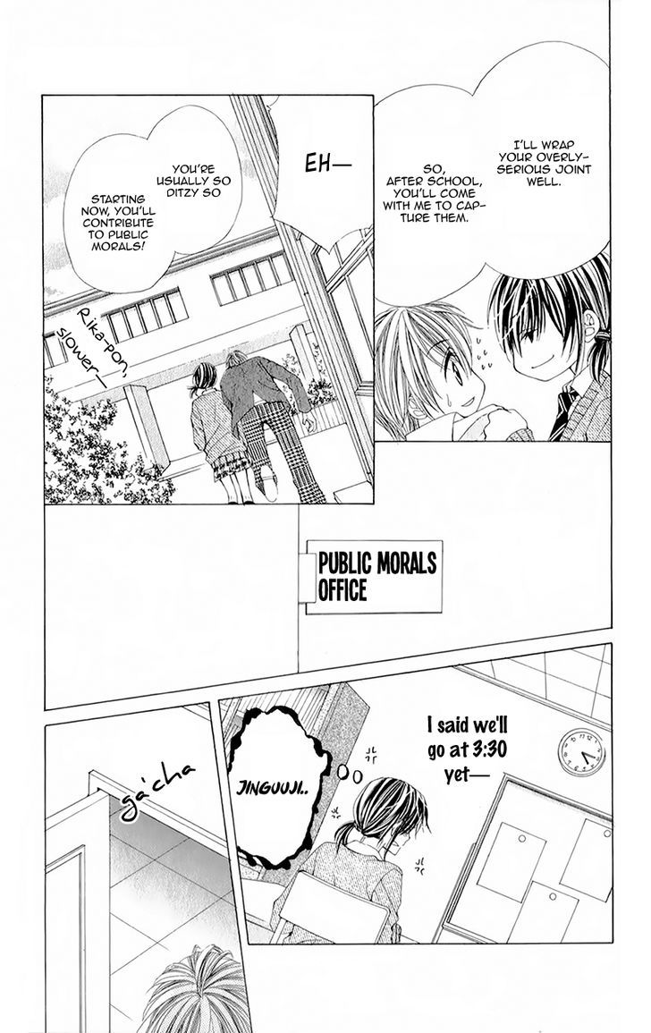 Yogoto Akuma To Kiss O Suru Chapter 5 #22