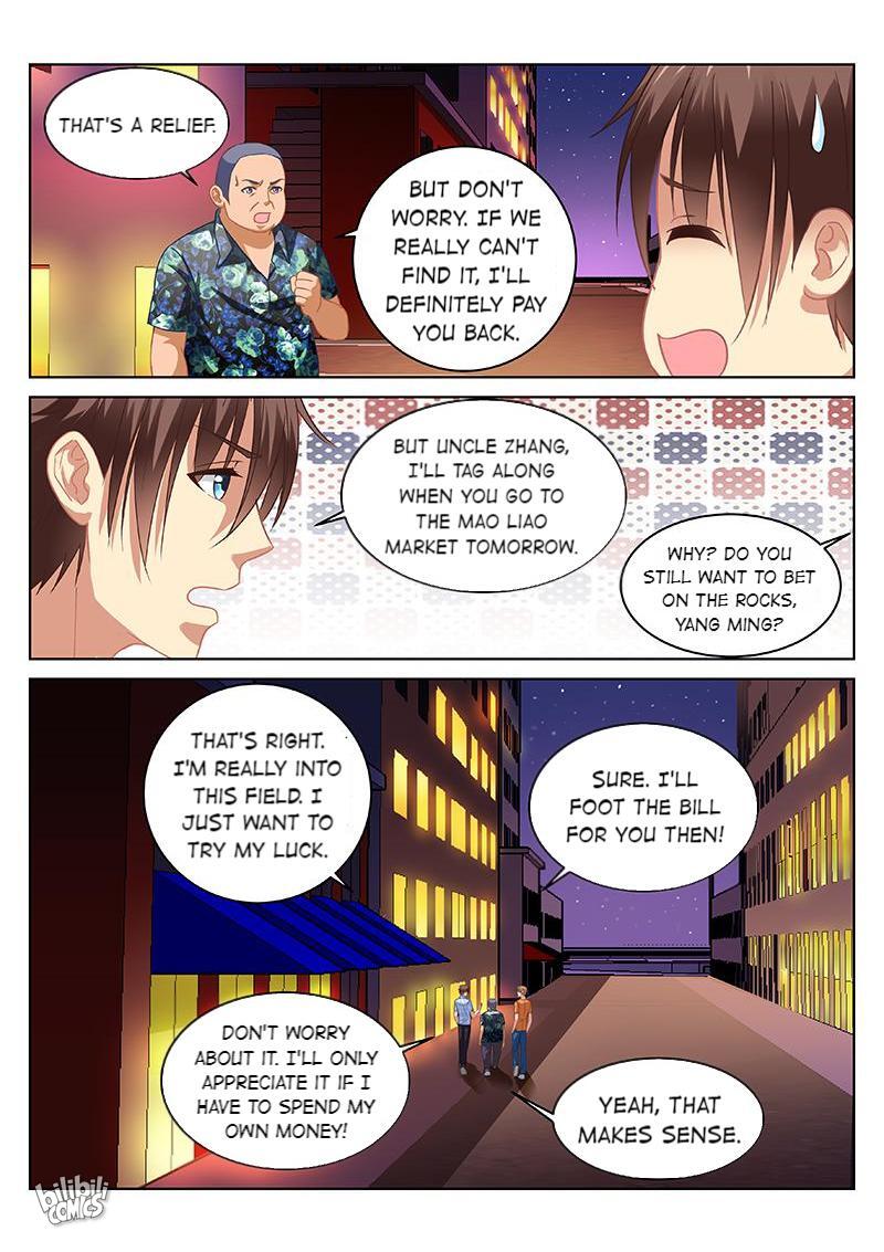Our Pure And Ambiguous Romance Chapter 62 #3