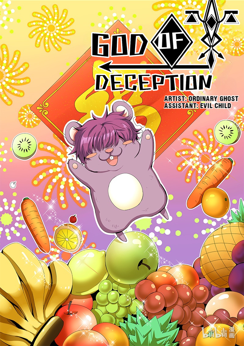 God Of Deception Chapter 308 #1