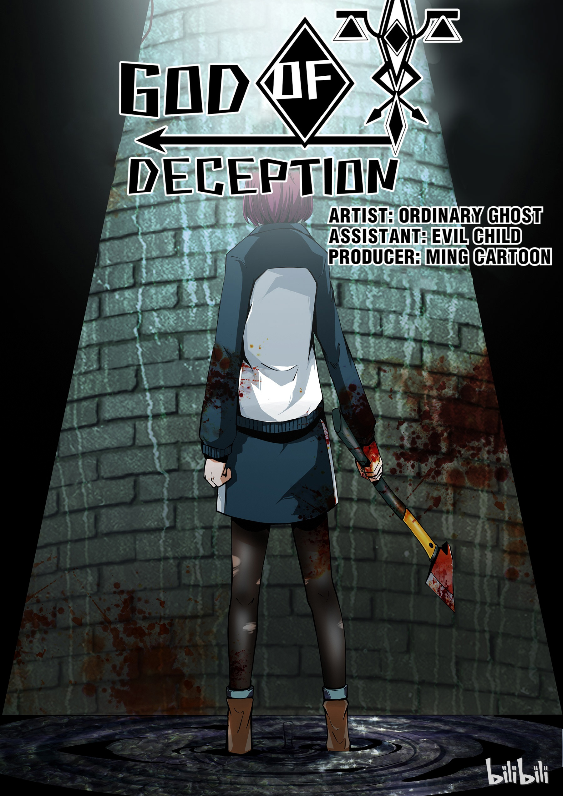 God Of Deception Chapter 105 #1