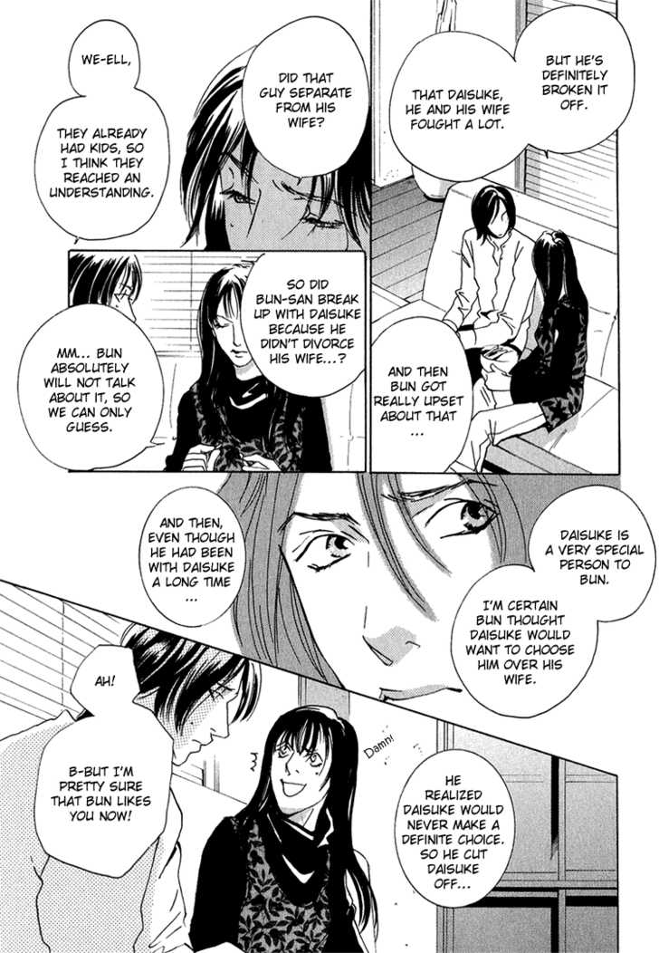 Heat (Miyamoto Kano) Chapter 4 #11