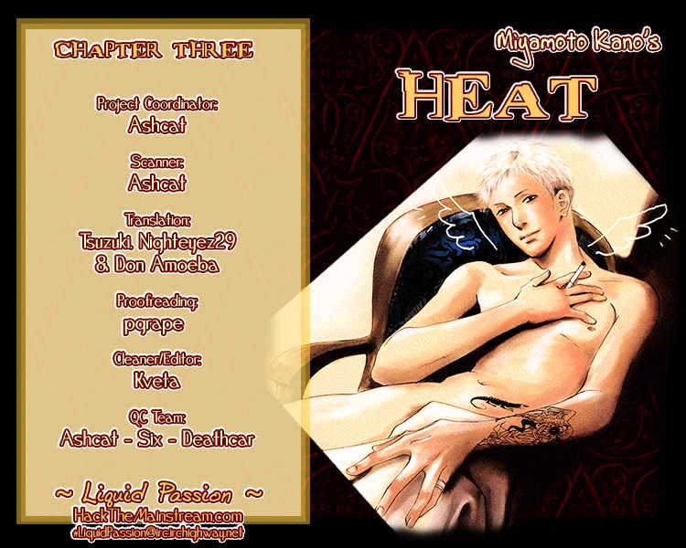 Heat (Miyamoto Kano) Chapter 2 #1