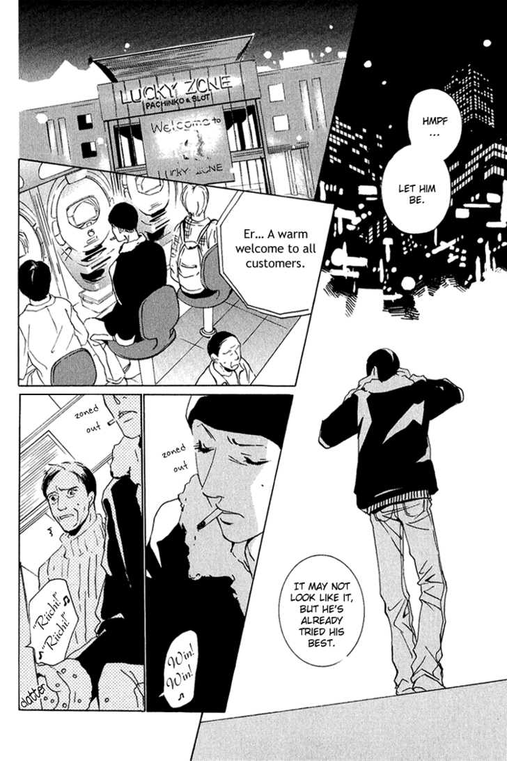 Heat (Miyamoto Kano) Chapter 4 #30