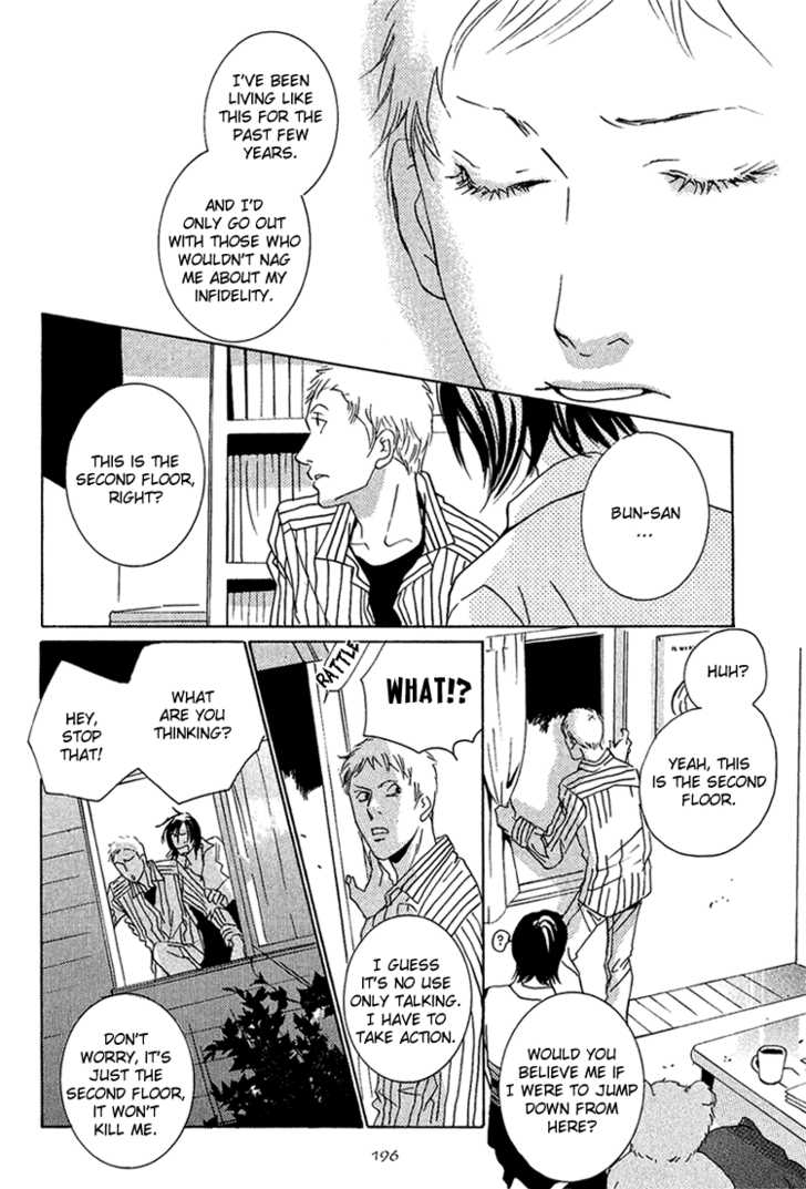 Heat (Miyamoto Kano) Chapter 4 #40