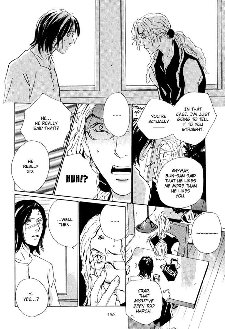 Heat (Miyamoto Kano) Chapter 2 #39