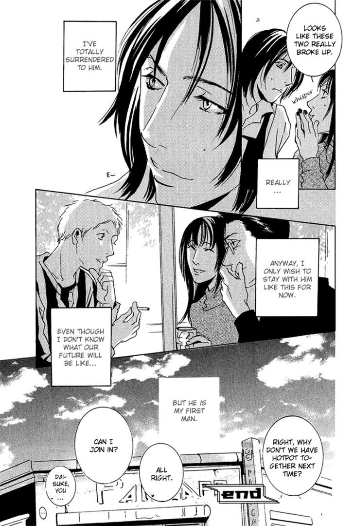 Heat (Miyamoto Kano) Chapter 4 #47