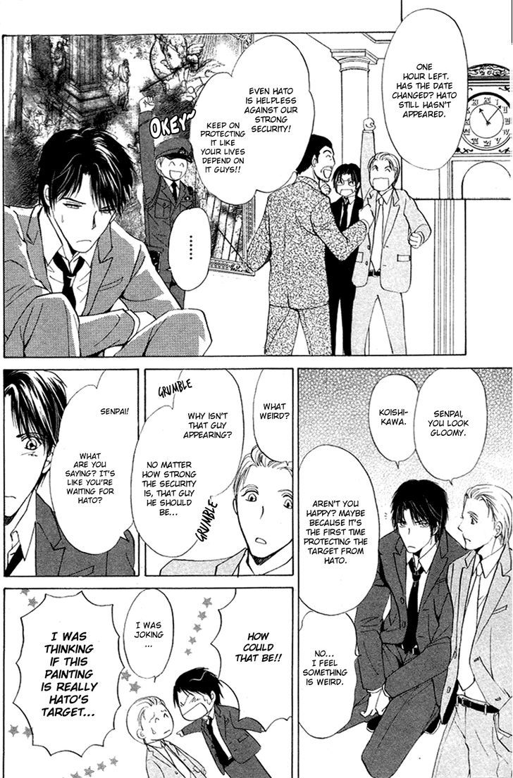 Heart O Nusumu No Wa Dare Da Chapter 2 #17