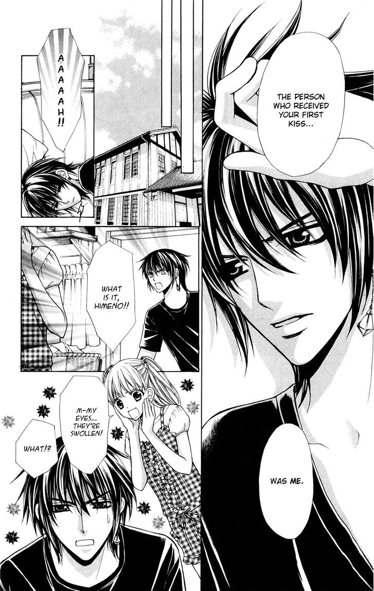 Heart No Diamond Chapter 12 #21