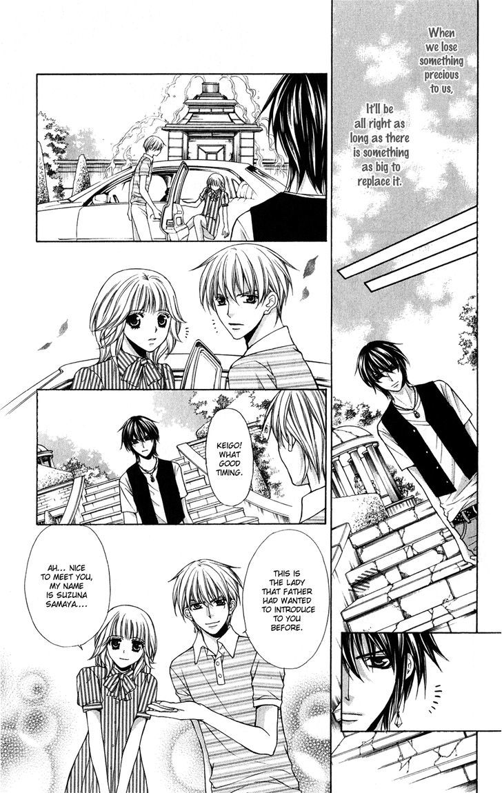 Heart No Diamond Chapter 12 #24