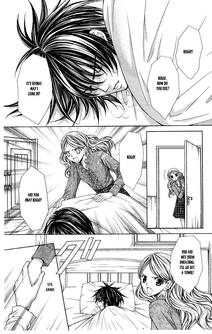 Heart No Diamond Chapter 9 #9