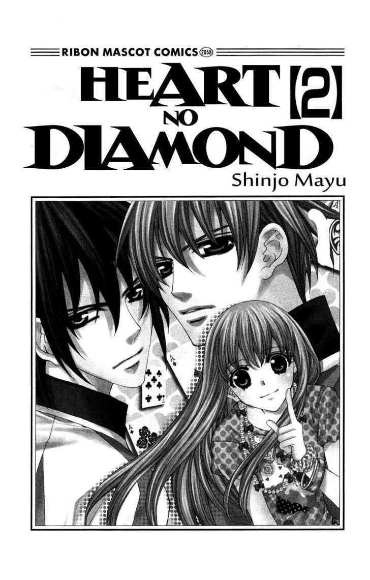 Heart No Diamond Chapter 6 #1