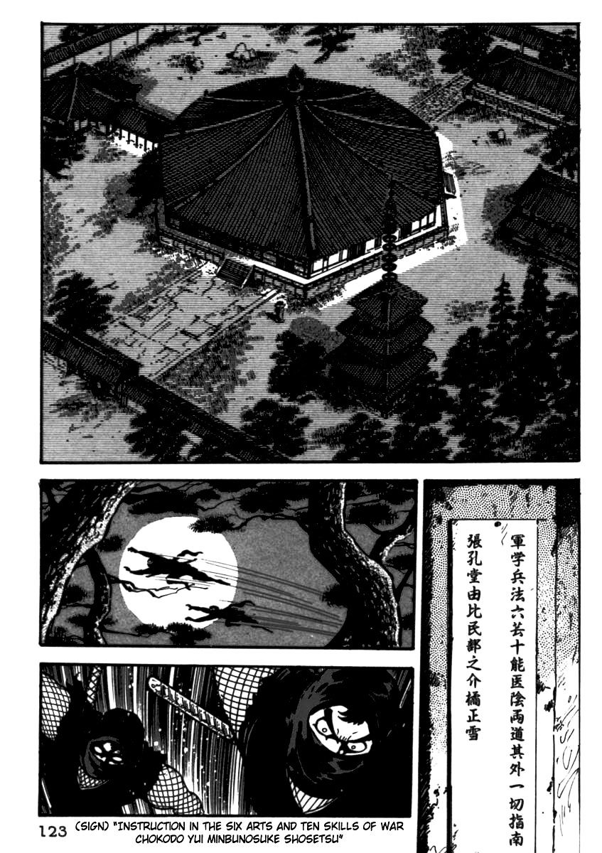 Makai Tenshou Chapter 4 #2