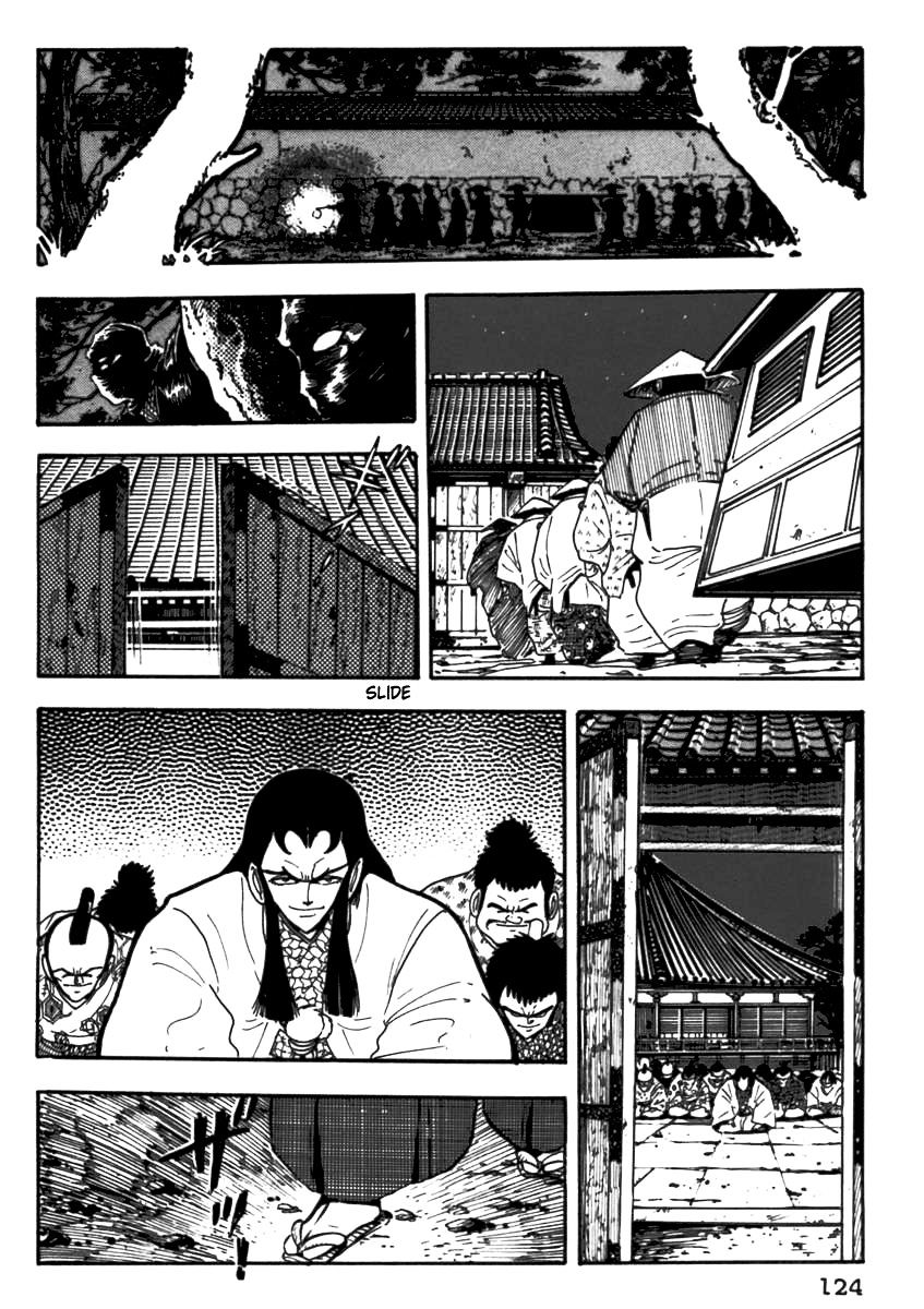 Makai Tenshou Chapter 4 #3