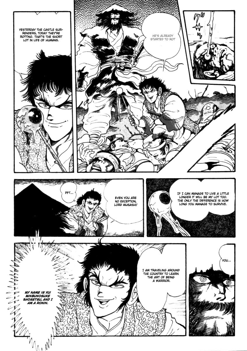 Makai Tenshou Chapter 1 #12