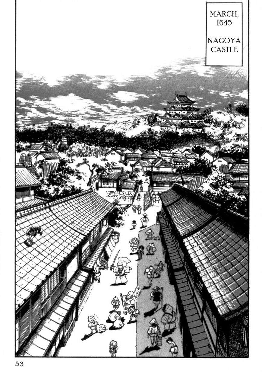 Makai Tenshou Chapter 2 #1