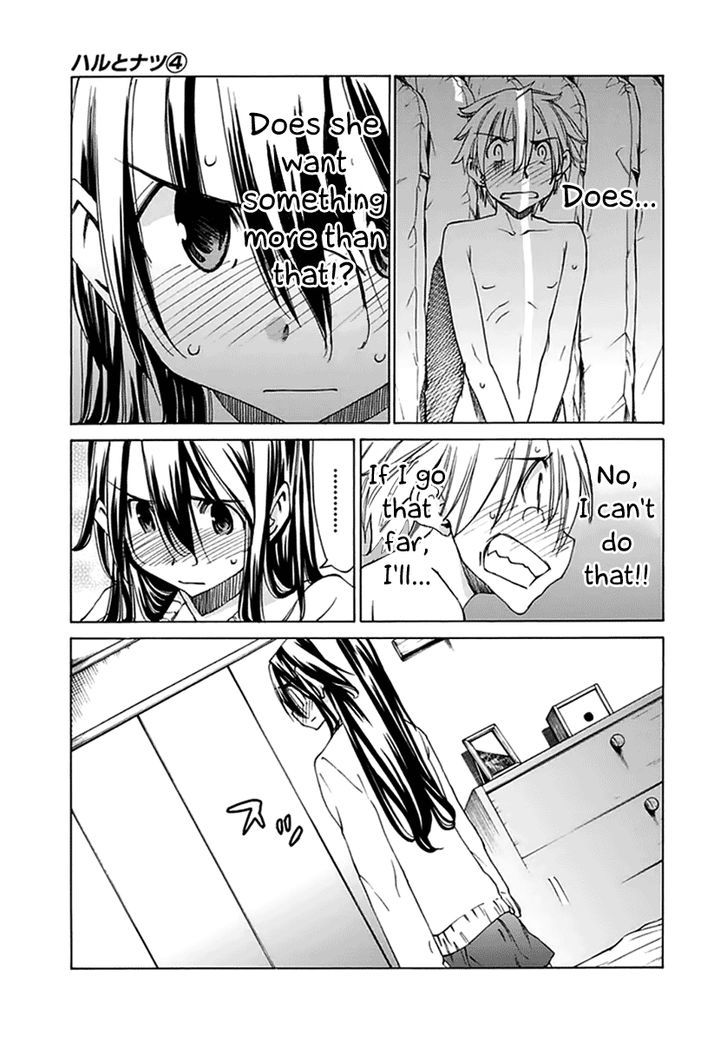 Haru To Natsu Chapter 19.2 #24