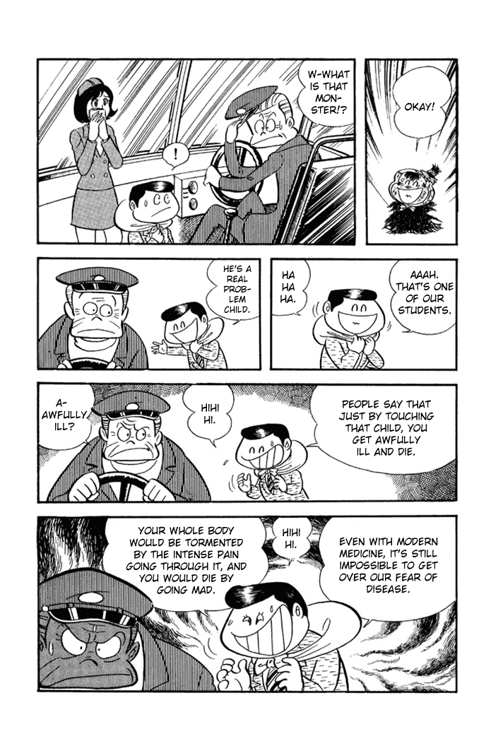 Omorai-Kun Chapter 22 #4