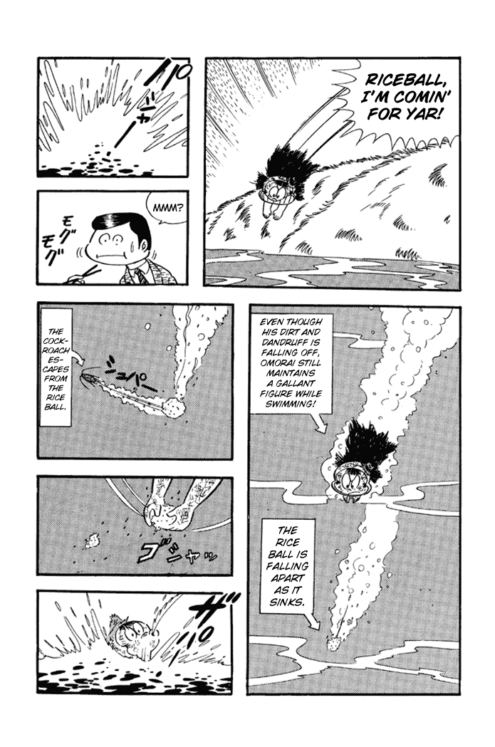 Omorai-Kun Chapter 22 #17