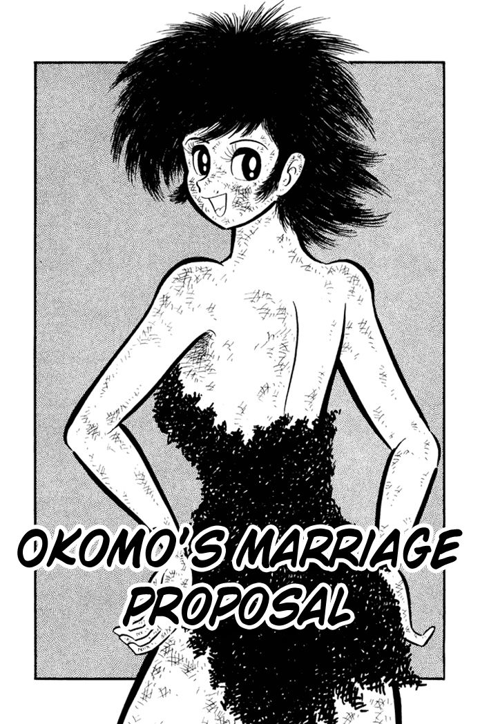 Omorai-Kun Chapter 20 #1