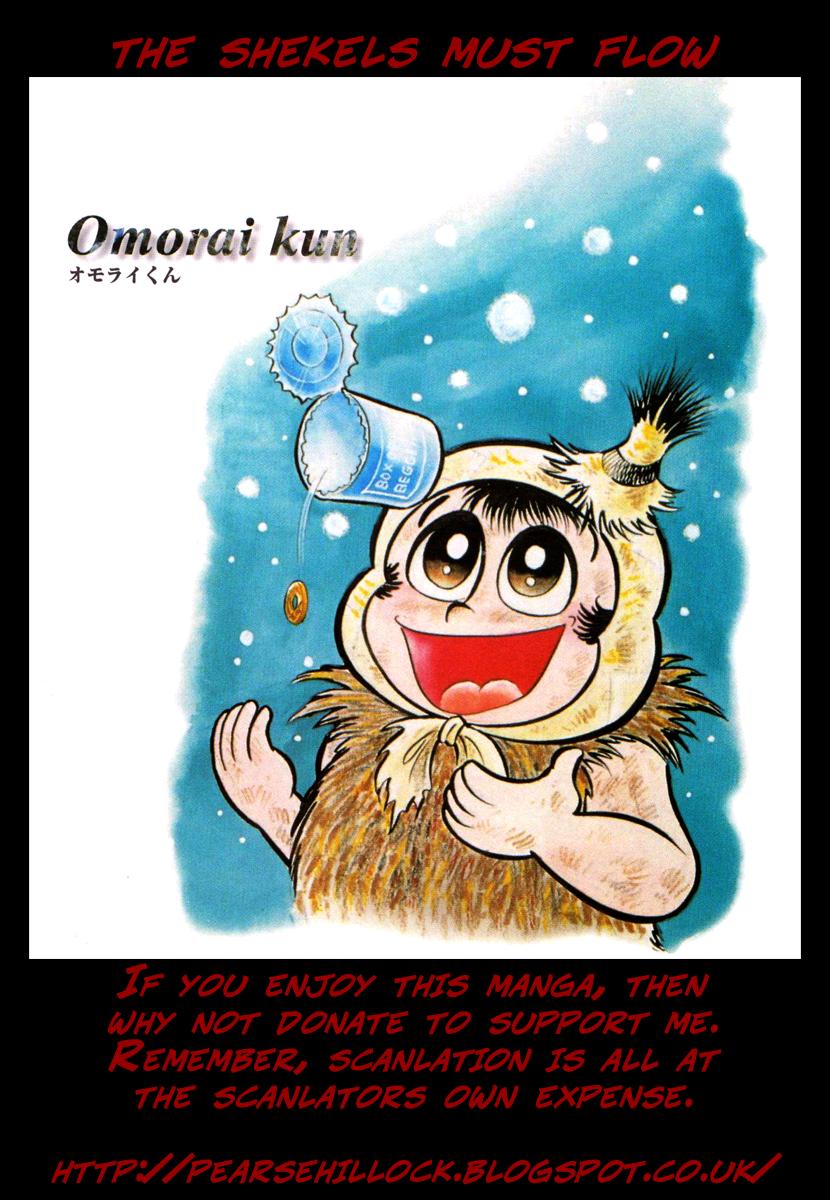 Omorai-Kun Chapter 17 #22