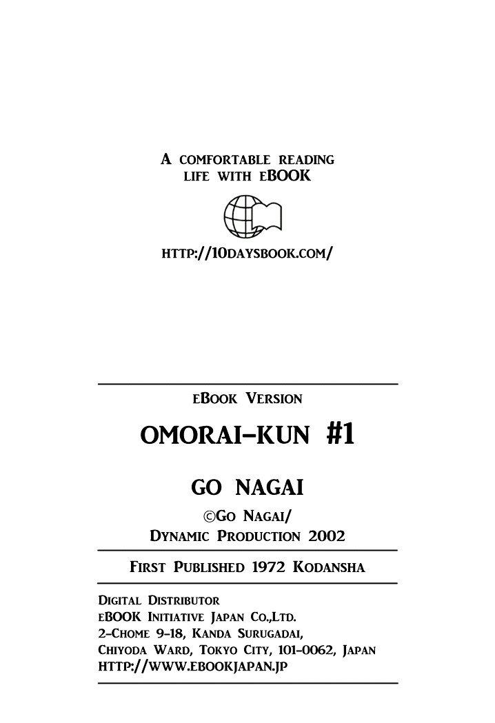 Omorai-Kun Chapter 13 #31