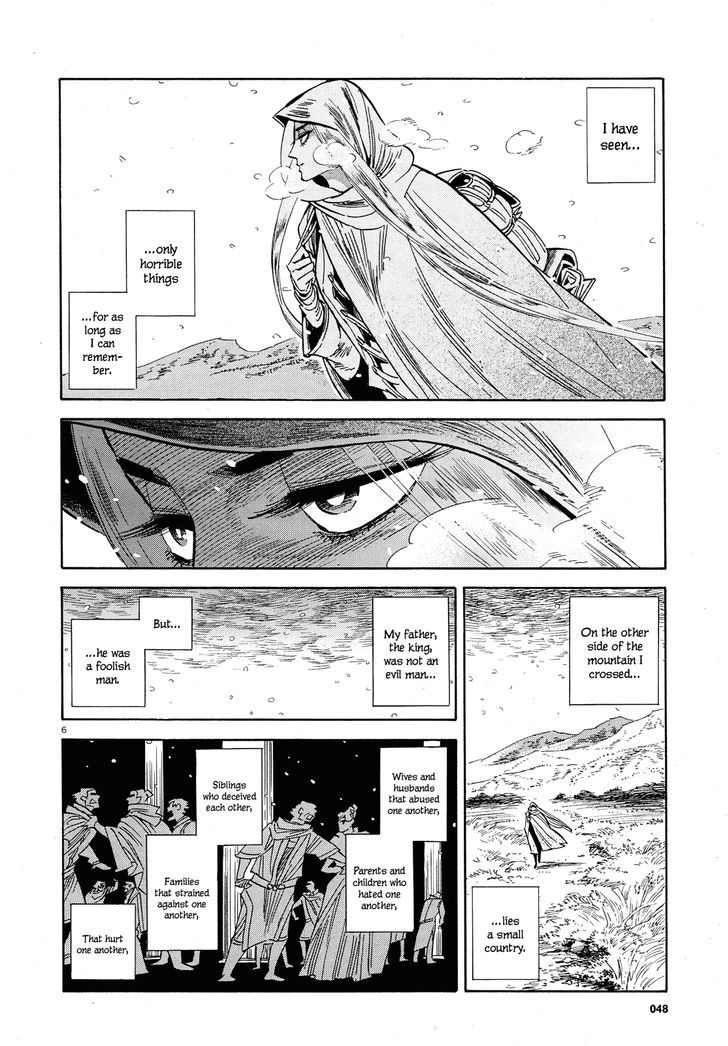 Harukoma Chapter 0 #6