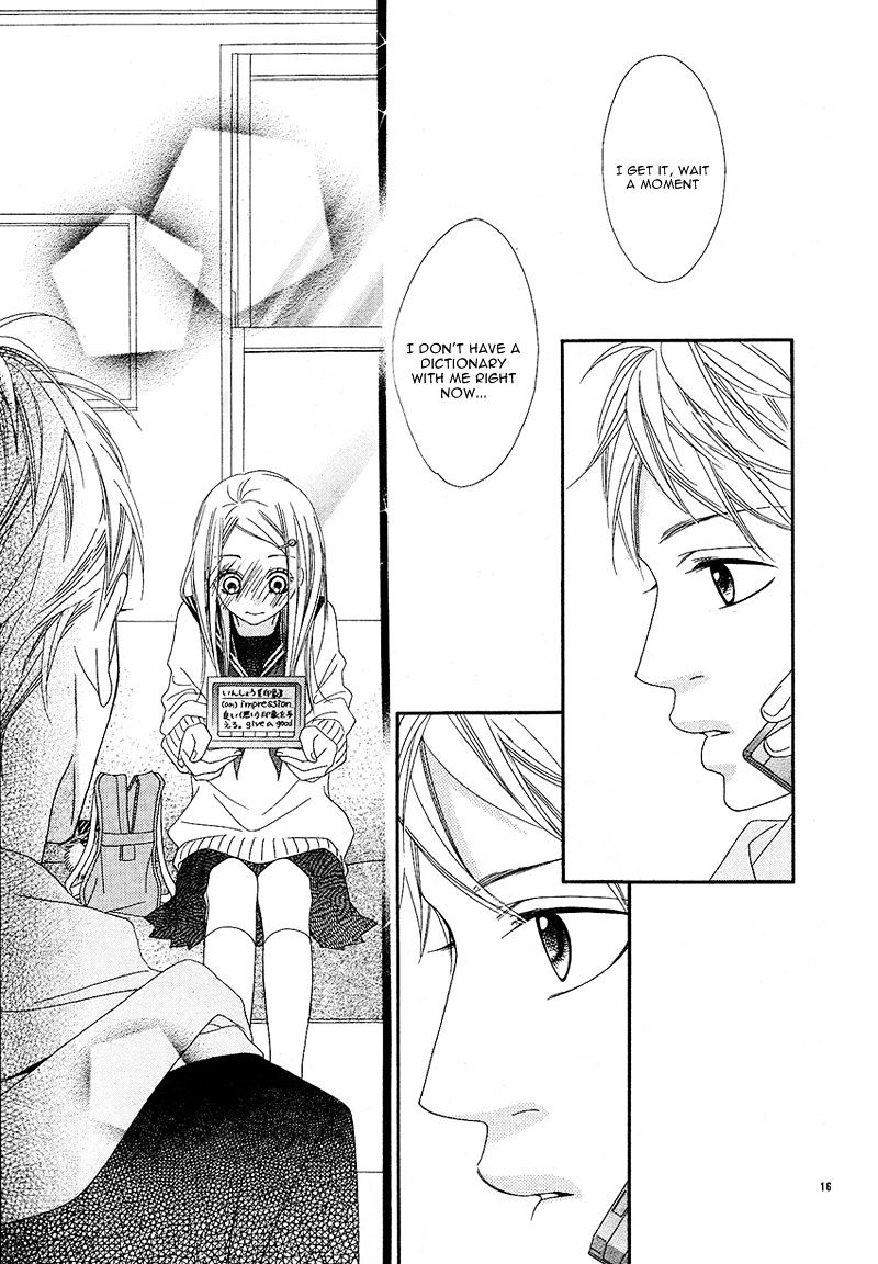 Hatsukoi To Akane Sora Chapter 0 #19