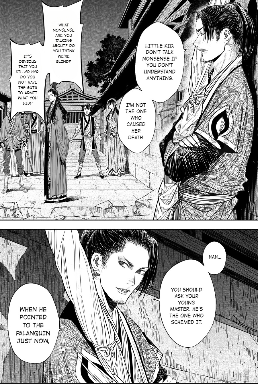 Peculiar Tales Of Swords And Blades Chapter 23 #3