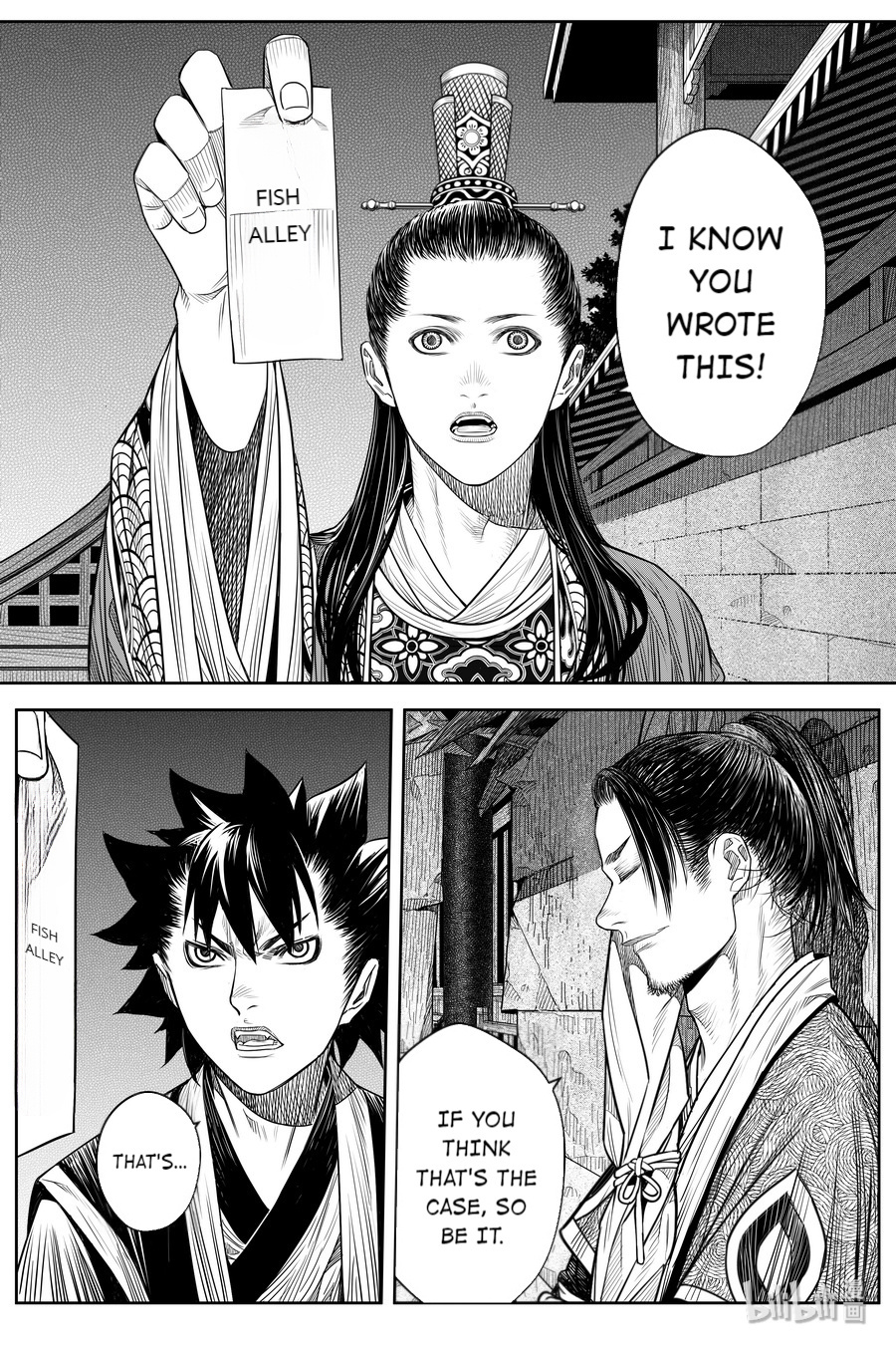 Peculiar Tales Of Swords And Blades Chapter 23 #7