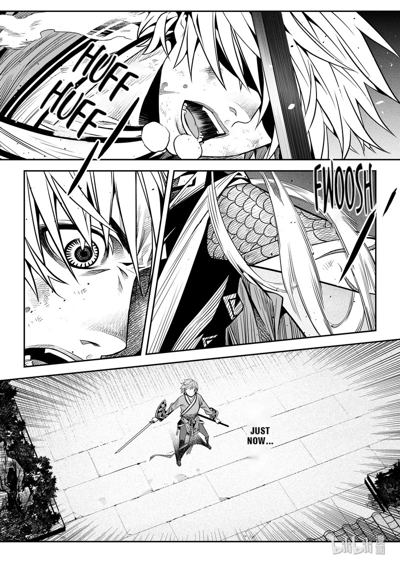 Peculiar Tales Of Swords And Blades Chapter 9 #12