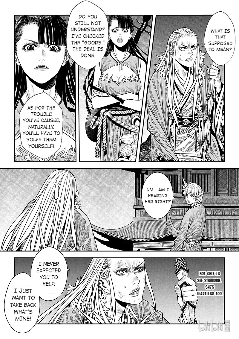 Peculiar Tales Of Swords And Blades Chapter 8 #5