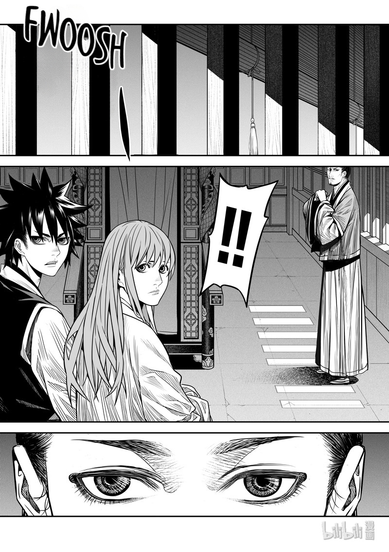 Peculiar Tales Of Swords And Blades Chapter 8 #16