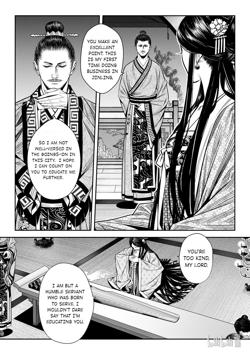 Peculiar Tales Of Swords And Blades Chapter 8 #29