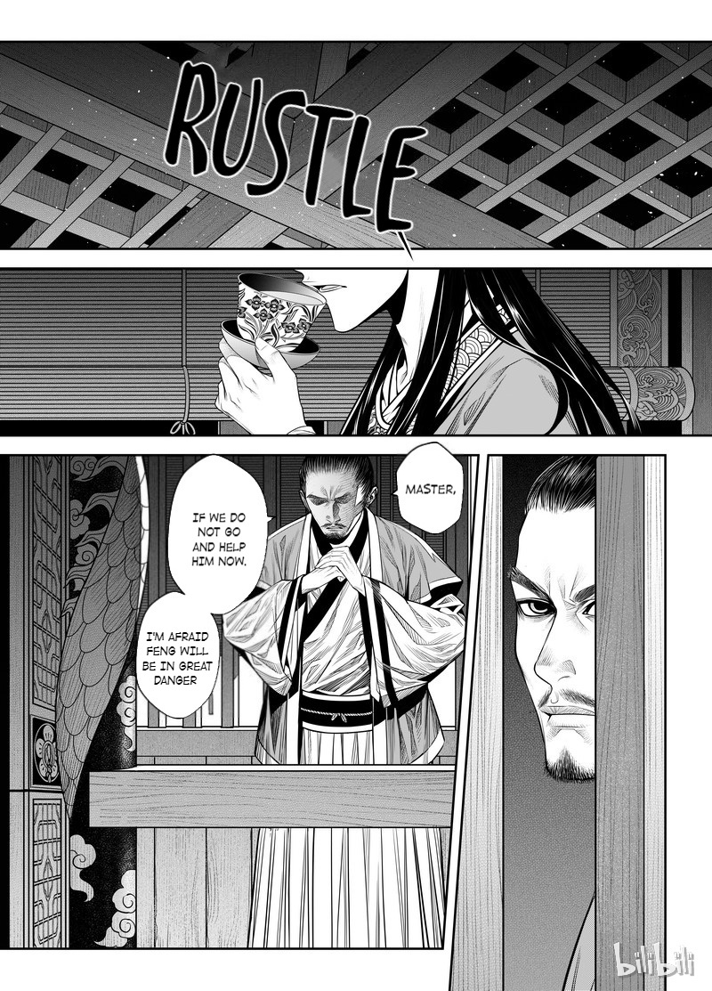 Peculiar Tales Of Swords And Blades Chapter 4 #4