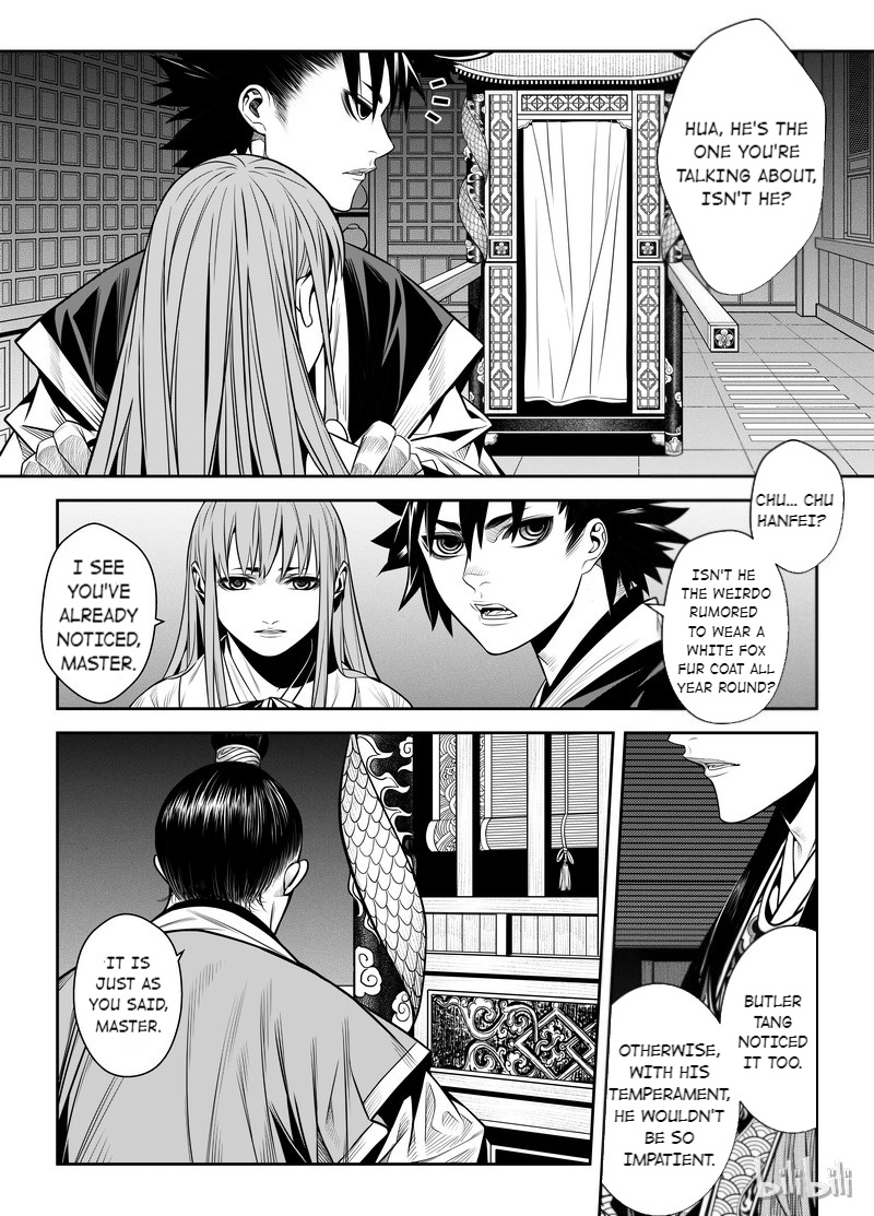 Peculiar Tales Of Swords And Blades Chapter 4 #10