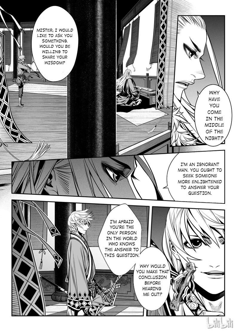Peculiar Tales Of Swords And Blades Chapter 1 #9