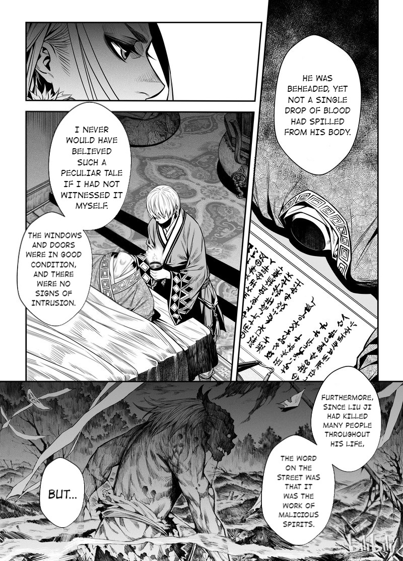 Peculiar Tales Of Swords And Blades Chapter 1 #15