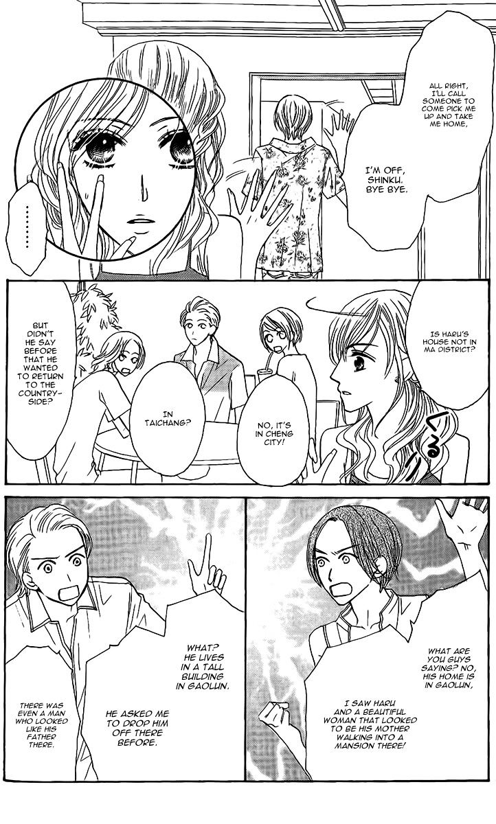 Eniro Cinderella Chapter 6.5 #3