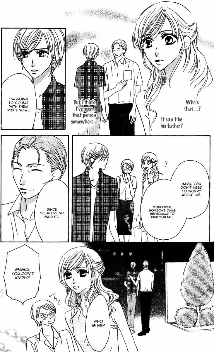 Eniro Cinderella Chapter 6.5 #8