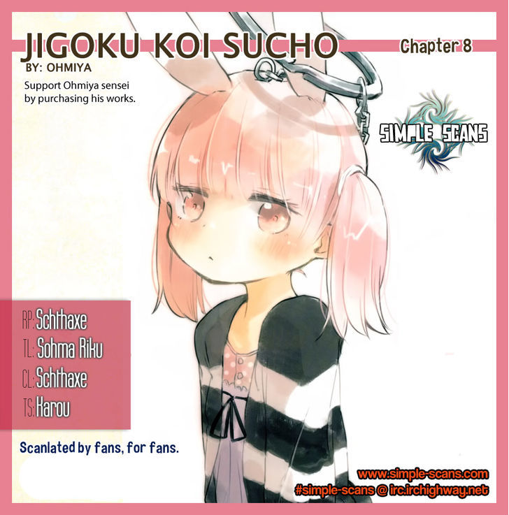 Jigoku Koi Sutefu Chapter 8 #1