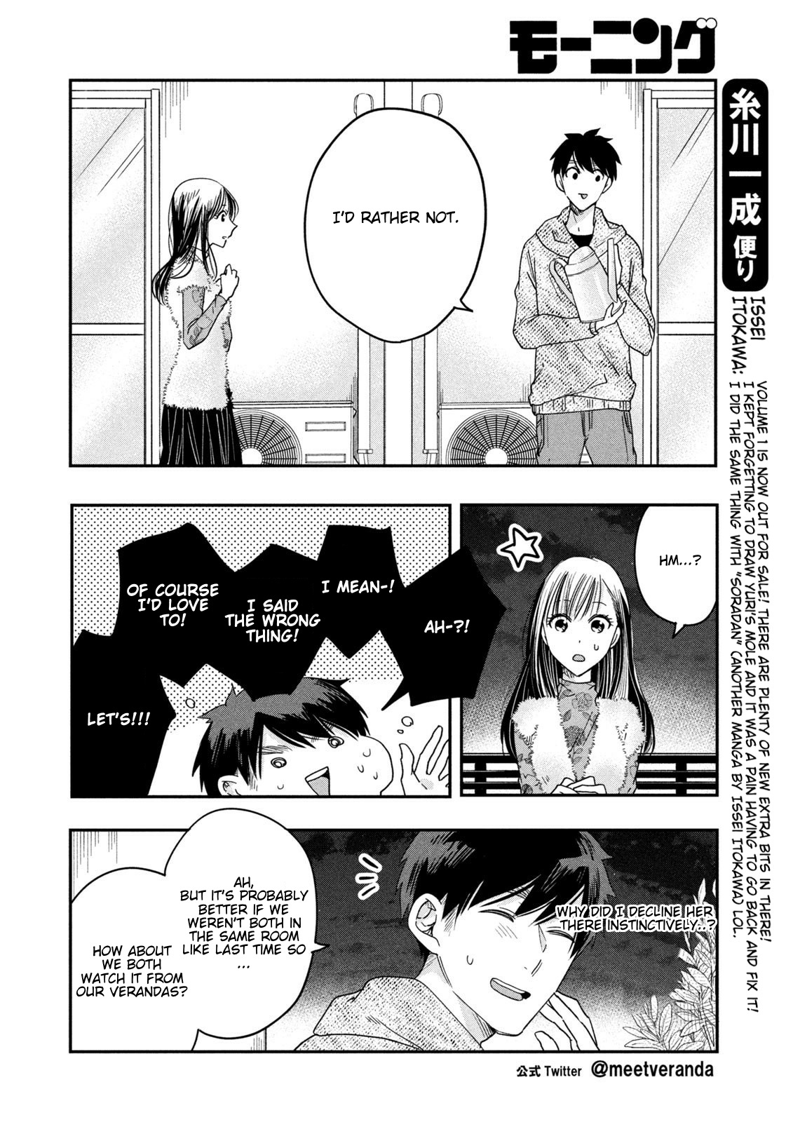 Kyou Mo Beranda De Chapter 18 #3