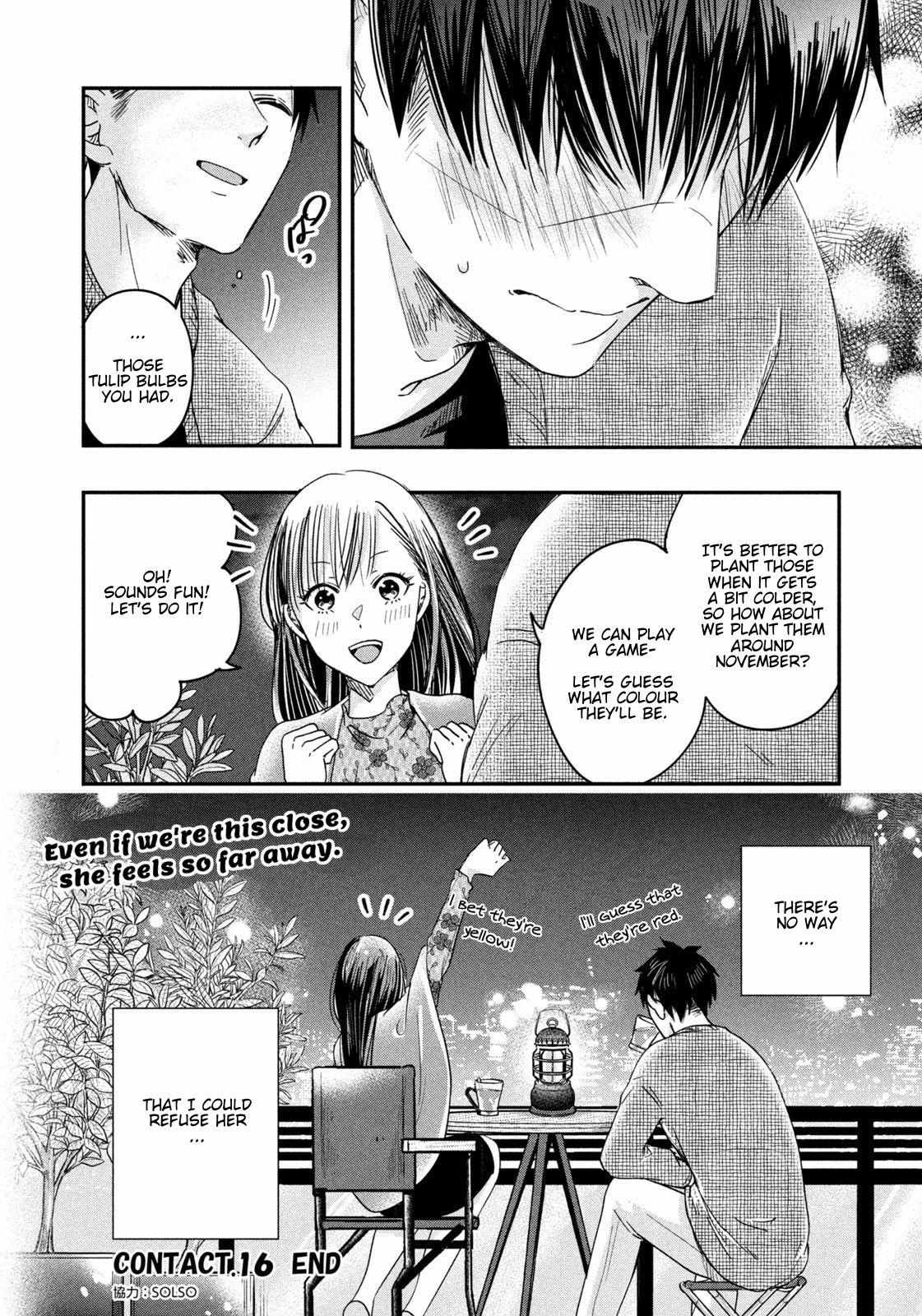 Kyou Mo Beranda De Chapter 16 #14