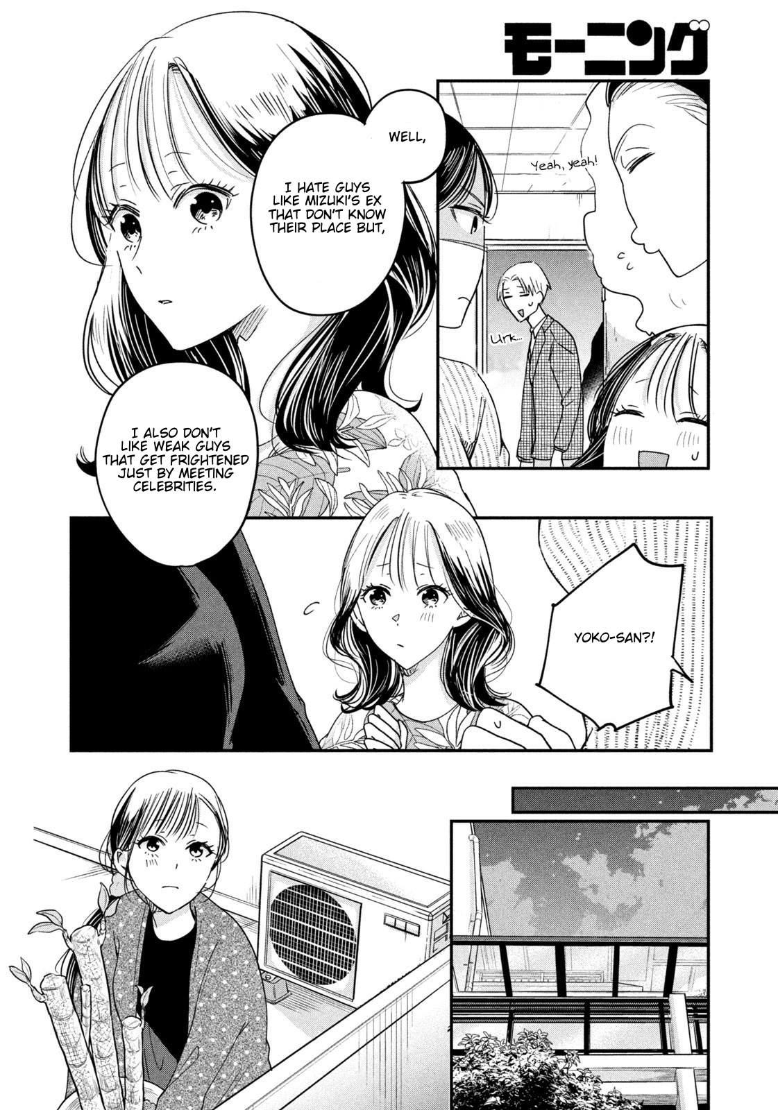 Kyou Mo Beranda De Chapter 14 #8