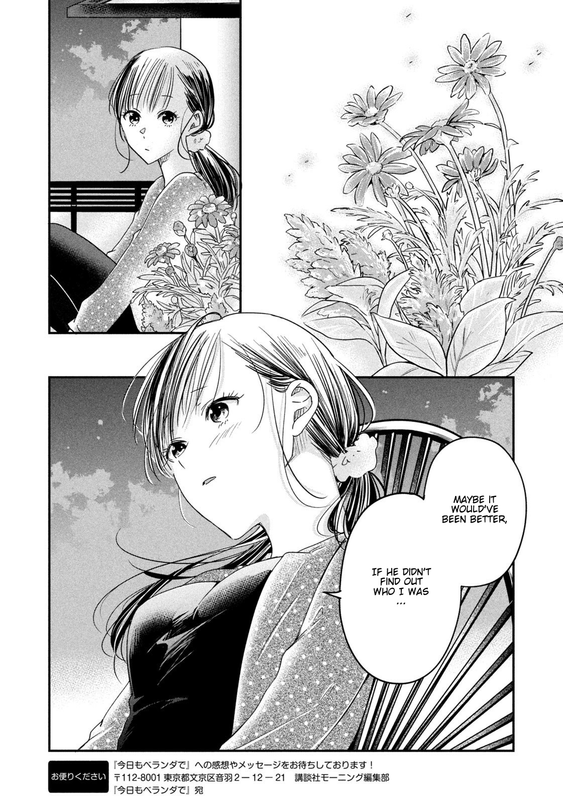 Kyou Mo Beranda De Chapter 14 #10