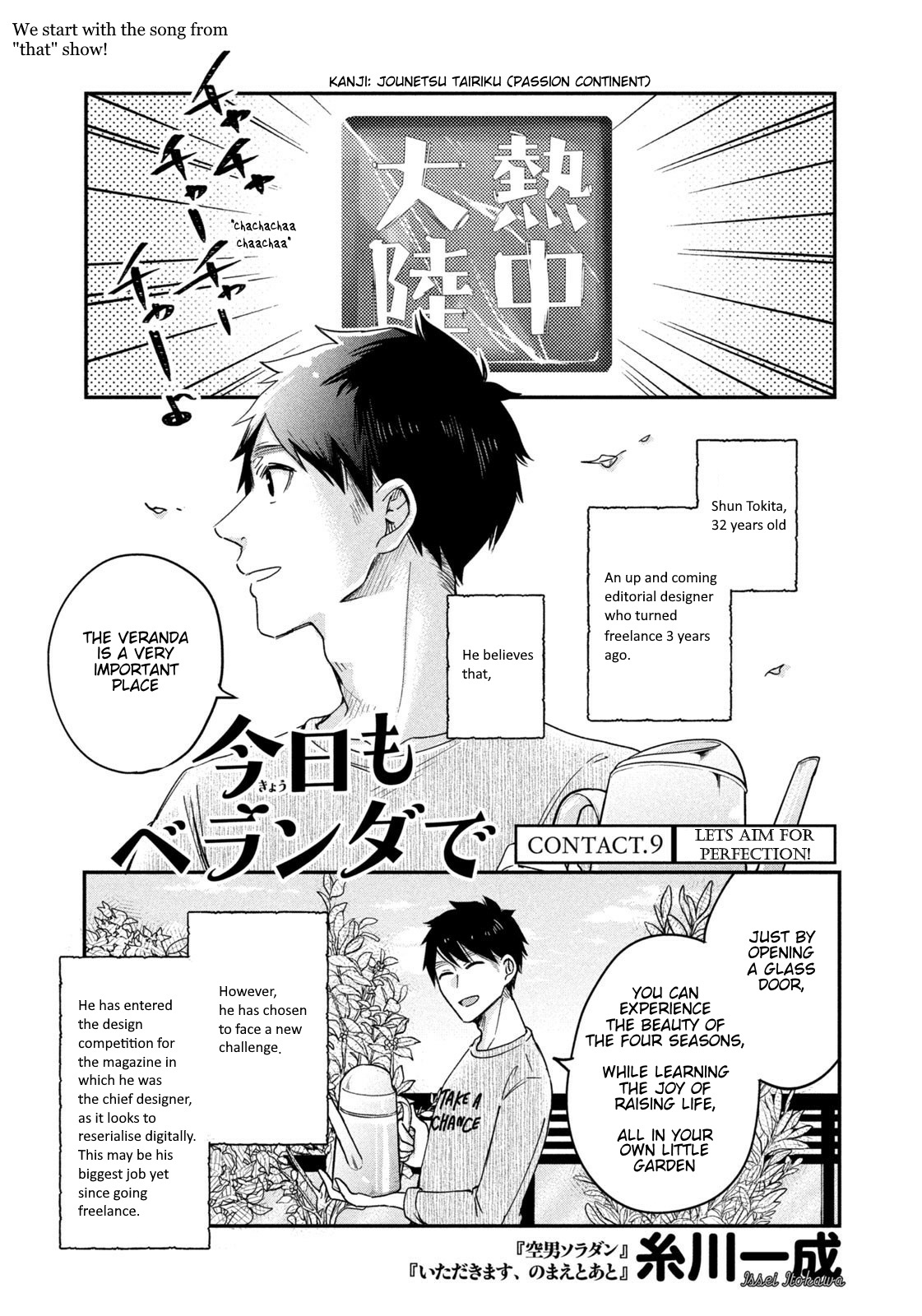 Kyou Mo Beranda De Chapter 9 #1