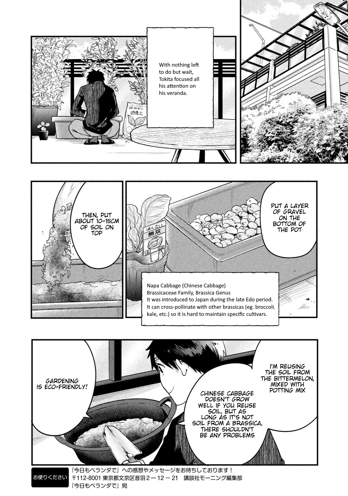 Kyou Mo Beranda De Chapter 9 #10